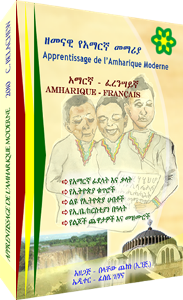 French DVD